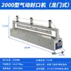 Selladora industrial, máquina comercial totalmente automática para hacer bolsas de plástico tipo túnel, corte de plástico de burbujas y fabricación de bolsas, selladora térmica neumática