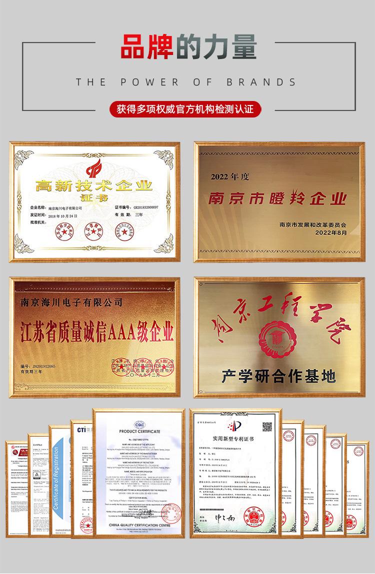 VA系列热保护器