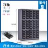 Gabinete de Piezas Tipo Cajón Espesado de 75/48/100 con Gabinete Inferior para Herramientas Tarjeta de Muestras Gabinete para Tornillos Gabinete Yuan