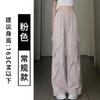 Calça Cargo Wide Leg para Mulheres, Novo Estilo Primavera e Outono 2026, Cintura Alta, Caimento Solto, Cobre o Quadril, Emagrecimento, Bolsos Grandes, Calça de Comprimento Total Estilo Americano