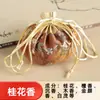 Presente para o Festival Qixi: Grânulos de Incenso Naturais, Sachês de Ervas Trituradas, Sacos de Incenso Tradicionais Feitos à Mão para Purificação de Carro