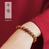 Pulsera de Madera de Melocotón Viejo Badu Flor de Loto Cinabrio Pulsera de Madera Artística Unisex Estilo Étnico Retro Año del Zodiaco En Stock