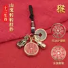 Llavero del Zodiaco Shanggui Zhuanzhuan, Colgante de Calabaza Pixiu, Colgante para Llave de Coche con Monedas de los Cinco Emperadores, Directo de Fábrica