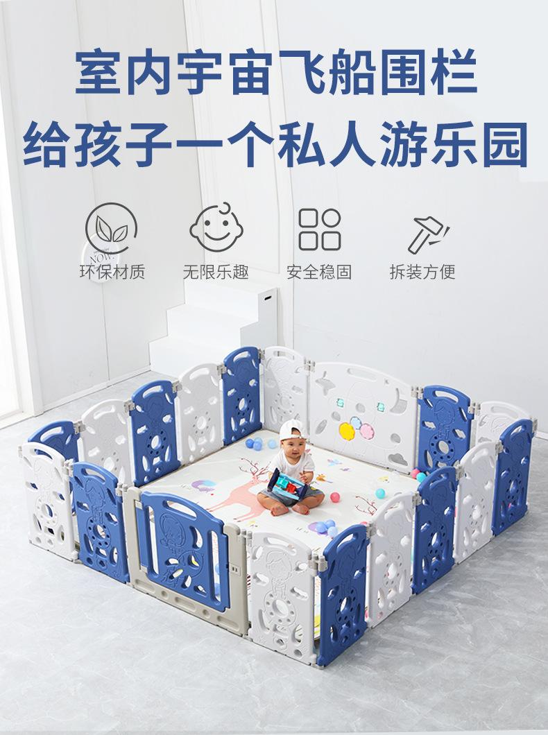 宇宙飞船围栏_01.jpg