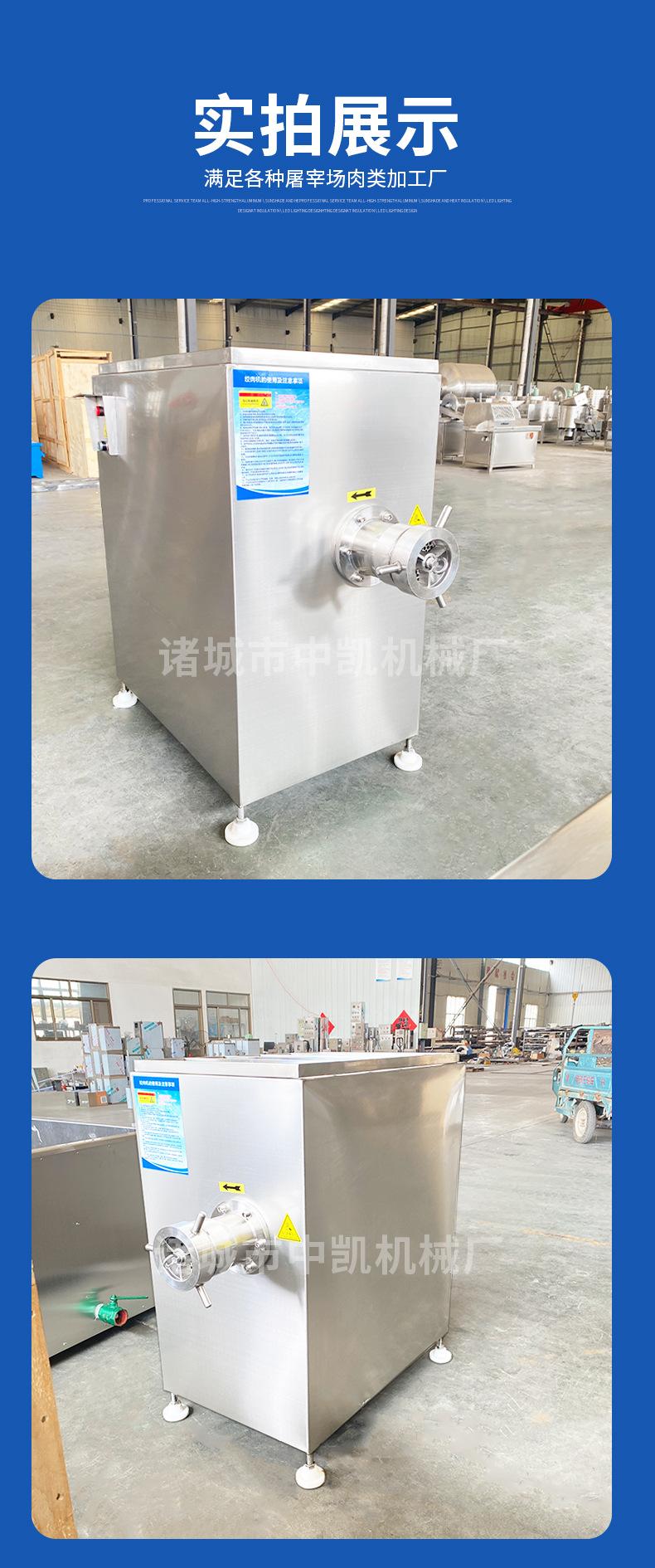中凯绞肉机详情图_06.jpg