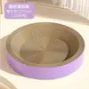 Cama Miaolisi Oval para Arranhar Gatos, Durável e que Não Solta Pelo, Arranhador Integrado para Gatos, Extra Grande, Indestrutível