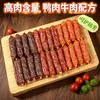 Salchicha de jamón para perro nutritiva Q-elástica salchicha de cristal snack de entrenamiento snack para perro mascota snack de palo para dentición de cachorro