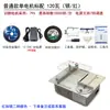 Máquina de Corte Micro Artesano Pequeña Mini Sierra Eléctrica DIY Micro Sierra de Mesa Sierra Eléctrica Multifuncional para Carpintería Mesa Doméstica Metabo