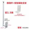 Soporte de poste lateral para monitor cámara tipo bala cámara PTZ 1.5 extendido pared 1 metro elevación esférico en forma de L