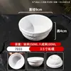 Plato para Carne Imitación Porcelana de Melamina, Plato para Sushi Barbacoa, Plato para Guarnición de Hot Pot Comercial, Plato para Rollos de Cordero, Plato para Platos Fríos