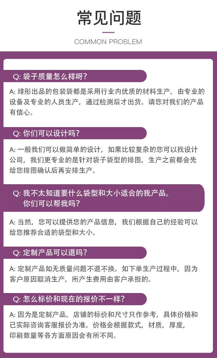 蕉下牛皮纸袋_12.jpg