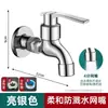 Grifo de pared de 1/2 pulgada de apertura rápida para lavadora, lavadero, baño, balcón, pico antigoteo de agua fría individual