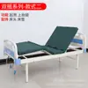 Fabricante de Cama de Hospitalización de Balancín Simple/Doble Uso Ambulatorio Hospitalario Cama de Hospitalización Elevable Elevación del Respaldo Elevación de las Piernas Cama de Hospital Multifuncional
