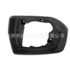 Para Chevrolet Malibu 12-18 marco marco de espejo marco de espejo marco exterior de espejo retrovisor lente reflectante carcasa lateral