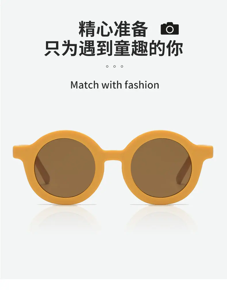 儿童款太阳镜_02