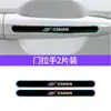 Adecuado para coches Oshan Cosai Pro/Oshan Ev/Z6 Smart Electric Idd, Adhesivos de Tazón de Puerta Adhesivos de Colores Anti-Rayaduras y Tiras Anti-Colisión