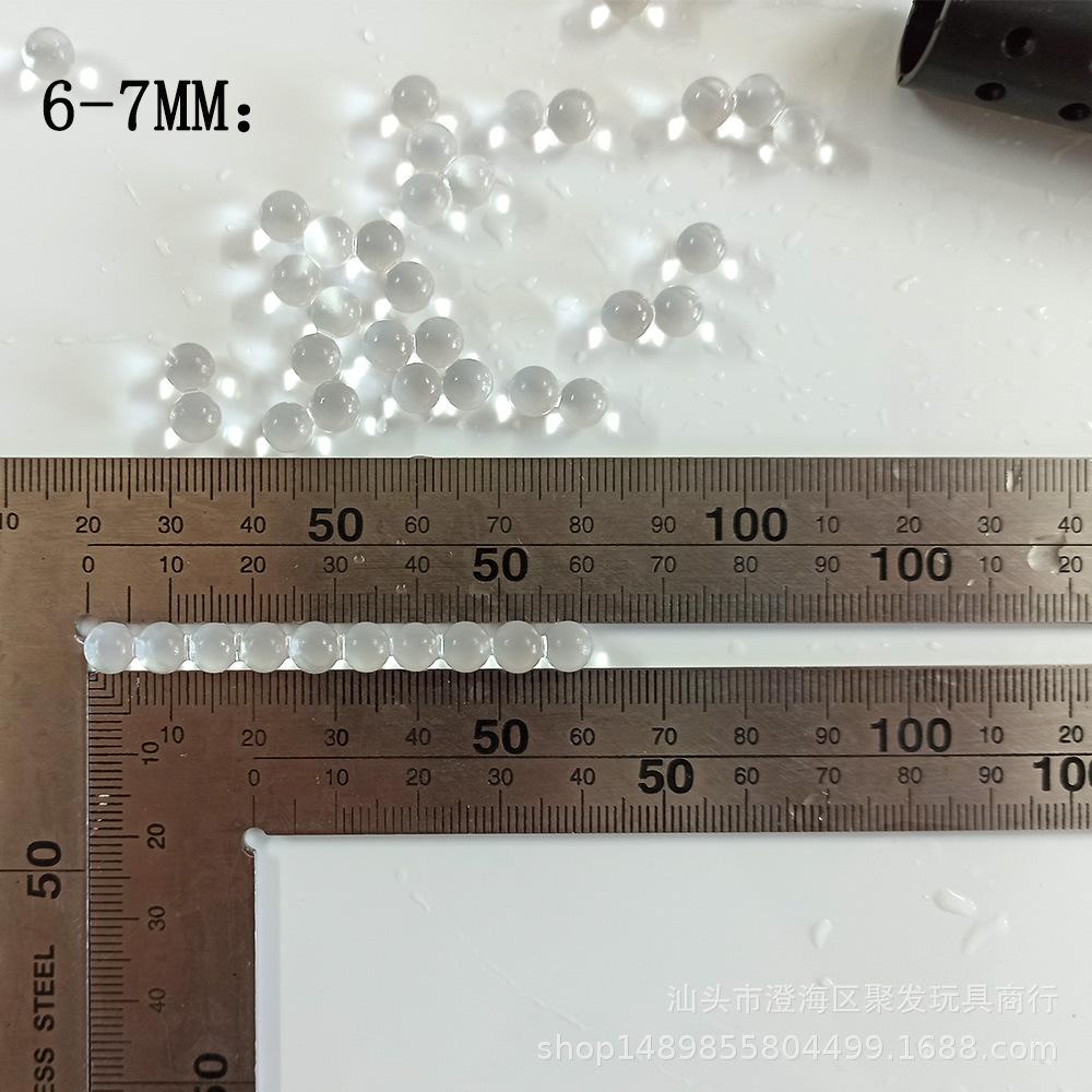 6-7mm.jpg