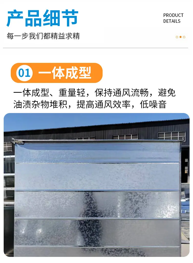镀锌风管