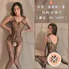 Prepare-se! Lingerie Sexy Combinação W Tentação Sem Tirar Meia-Calça Sexy Preta com Abertura no Gancho Uniforme de Peça Única de Rede Apaixonada para Mulheres