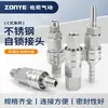 Conector de Bloqueo Automático Tipo C de Acero Inoxidable 304 Manguera de Aire Neumática Conexión Rápida Cabeza Macho/Hembra Accesorios para Compresor de Aire de Alta Temperatura y Alta Presión