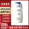 Shampoo com Extrato de Planta Medicinal Fabricante de Fonte Personalizada Produz Amostras no Mesmo Dia Shampoo com Extrato de Planta Medicinal Anticaspa Processamento OEM
