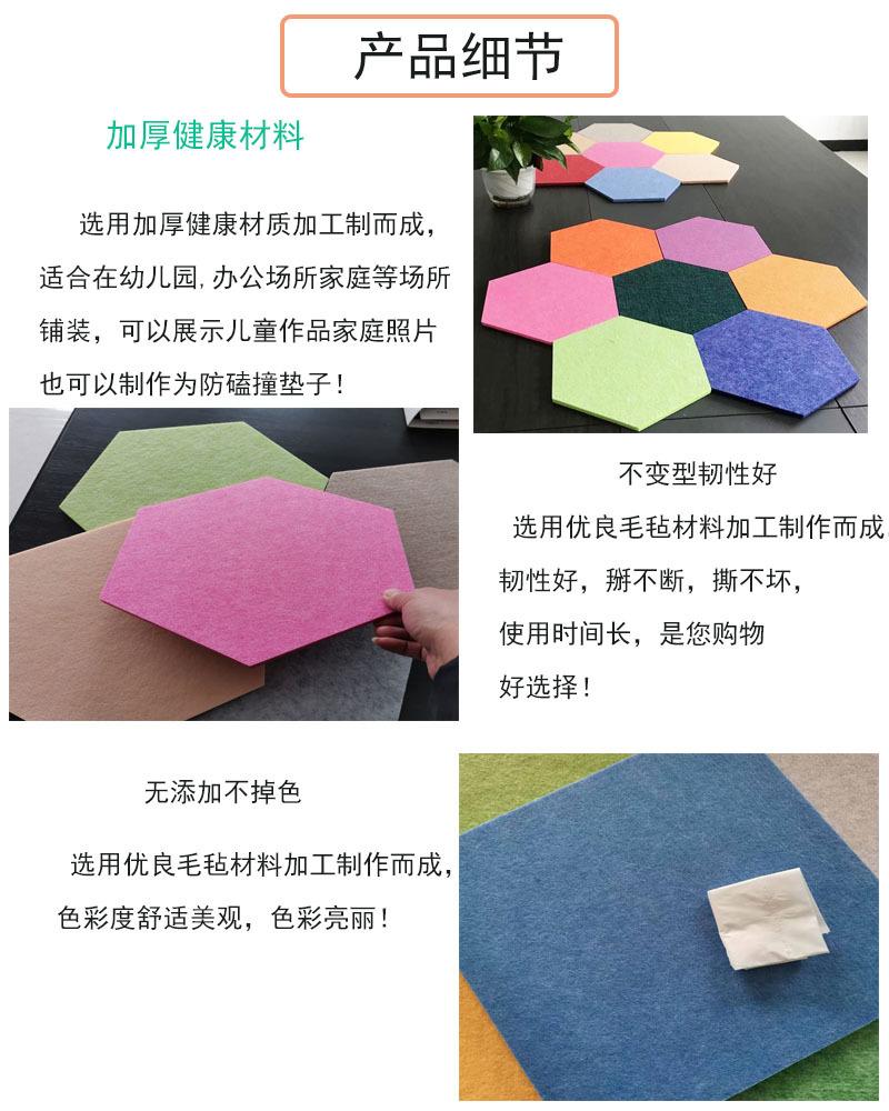 隔音板产品细节详情6-1.jpg