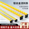 Rieles guía de aleación de aluminio reforzados y engrosados, 40X33, para protección de bordes de lámina metálica, estantes antiestáticos y sistemas de transporte