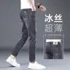 Jeans de verano de seda helada de alta gama para hombre, corte ajustado, ultradelgados, elásticos, versátiles, pantalones casuales finos de 9 puntos
