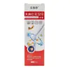 Douyin Kuaishou Mais Vendido Spray Penetrante Ósseo de Gastrodia e Cártamo para Desconforto no Pescoço, Ombro, Coluna Lombar, Articulações das Pernas, Spray Universal para Múltiplas Partes do Corpo