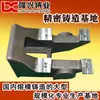 Fundiciones de Acero Aleado Ningbo Fundición de Precisión Zhejiang Compañía de Fundición Fundición de Cera