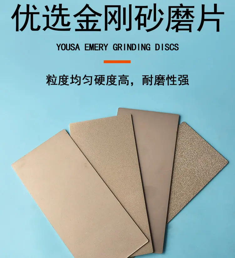 磨片_04.jpg