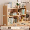 Estante de Almacenamiento Minimalista de Color Nogal Estilo Vintage de Moda Organizador de Escritorio de Oficina Estante de Almacenamiento de Escritorio Multicapa