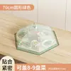 2026 Nuevo Modelo Cubierta de Malla Plegable para Mesa de Comedor en Casa, Cubierta Anti-Moscas para Comida, Cubierta Anti-Polvo para Sobras de Comida