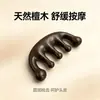 Peine Masajeador de Cuero Cabelludo de Sándalo Negro Natural Espesado para Estimulación de Meridianos de la Cabeza, Peine de Cinco Dedos, Terapia Capilar Gua Sha de Cinco Garras