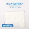 Algodón para Tatuajes Desmaquillante de Algodón Capa Única Delgado 1600 Piezas Sin Pelusa Algodón Húmedo para Maquillaje Facial Hidratante Salón de Belleza