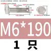 Acero Inoxidable 304 Gb31.1 Cola Hexagonal Exterior con Agujero Sello de Plomo Tornillo Extra Largo Agujero de Seguridad Perno M3M4-M18