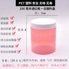 Tampa Plástica Pote Plástico para Pet Pote Plástico para Creme de Skincare, Frasco Dosador para Creme Facial, Pote para Máscara, Pote para Creme para Olhos, Embalagem Cosmética Selada