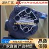 Motor de Bomba de Aceite NOP Japonés TOP-203HBR TOP-204HBR TOP-206HBR TOP-208HBR