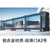 Puertas Corredizas Eléctricas de Aleación de Aluminio de Alta Calidad, Puertas Eléctricas Fabricadas en Fábrica, Puertas Corredizas Eléctricas de Panel de Aleación de Aluminio Genuino