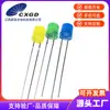 Perlas de Lámpara Diodo Emisor de Luz LED de Cabeza Plana de 5 mm, Emisoras de Luz Roja, Emisoras de Luz Verde, Emisoras de Luz Blanca, Perlas de Lámpara de Cabeza Plana F5 de Pata Corta
