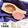 Panes al vapor decorativos de Año Nuevo, moldes de madera, pasteles de luna, pasteles fritos, pasteles festivos, comida de masa, moldes de frutas Qingming
