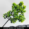 Agujas de Pino de Plástico, Hojas de Pino, Pinos de Bienvenida Artificiales, Pinos de Plástico, Pino de Belleza, Pino Negro, Hojas para Paisajismo