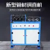 Chapinha Máquina de Alisar Alisador de fio de ferro fio de alumínio tubo de aço fio de aço tubo relativamente reto máquina de endireitar tubo fio elétrico tubo de cobre endireitamento