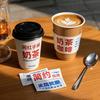 Fundas Desechables para Tazas de Té con Leche y Café con Logotipo Personalizado, Fundas Aislantes para Tazas de Bebidas Calientes, Fundas Gruesas para Tazas para Llevar con Aislamiento Grueso Personalizado
