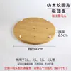 Dosel para lámpara de techo arte en hierro color nogal imitación base redonda veta de madera plato redondo placa base decorativa multi-cabezal placa larga