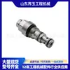 723-40-56800 Válvula de Descarga es Adecuada para Maquinaria de Construcción Pc300-8/400-8 Accesorios para Excavadoras