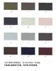 380G Tecido para Escada Dupla Face com Sensação de Textura, Algodão Refinado Poliéster Amônia CVC Malha Jacquard Texturizado Tecido para Suéter