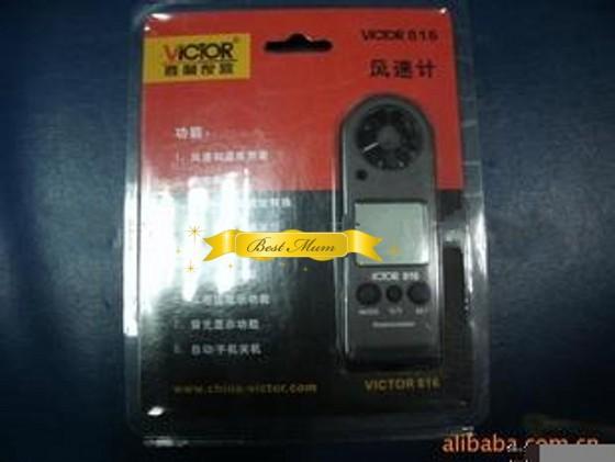 VICTOR 816头像