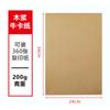 Sanyi Carpeta de Archivo Engrosada Bolsa de Archivo Papel Kraft A4 Bolsa de Archivo Bolsa de Información A3 Bolsa para Licitación Capacidad Extra Grande Imprimible