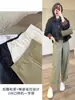 La Primavera No Es Demasiado Tarde AntiarrugasMicro-Arco Pierna Recta Pantalones Casuales Temporada de Primavera Pantalones de Trabajo Sorona Pantalones Largos Sin Arrastrar
